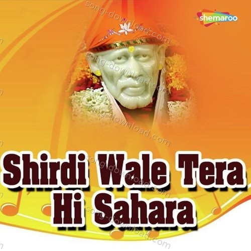 Shirdi Wale Tera Hi Sahara Manoj Mishra MP3 Download